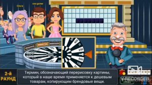 Прохождение игры вращайте барабан #1