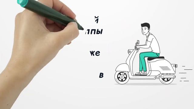 Социальная мобильность