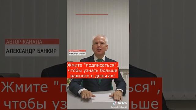 ТИК ТОК ЛУЧШЕЕ / #расчет