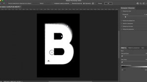 ИНТЕРЕСНЫЙ ТЕКСТОВЫЙ ЭФФЕКТ В ФОТОШОПЕ