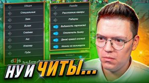 КАК СКАЧАТЬ ЧИТЫ DOTA 2, проверка! разоблачение МОШЕННИКОВ!