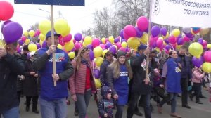 1 МАЯ 2019 СПО АРКТИКА