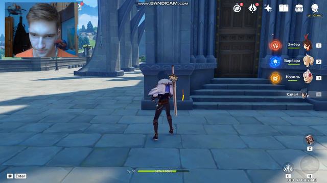 Роскошный сундук в Монштаде (ЛЕГКО НАЙТИ) / ИЗВИНИТЕ ЗА КРИНЖ И ЗВУК... смотреть онлайн