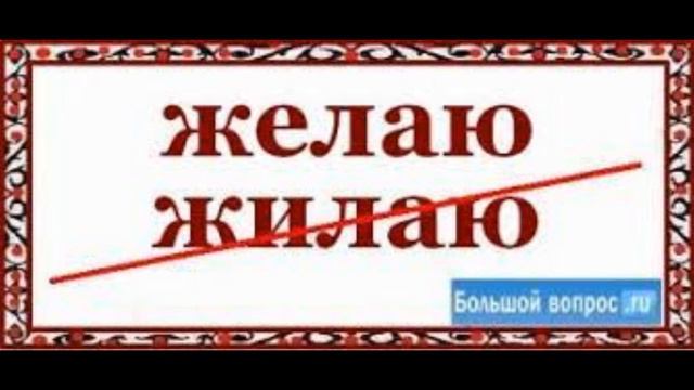 Желанный званый. Желанная женщина желающая. Женские секреты. Книга самых желанных. Желано или желанно.