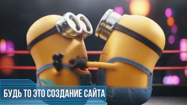 реклама веб программист и компания