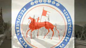 The Hymn of the Republic of Sakha (Yakutia)