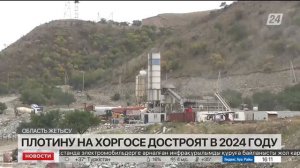 "Чукурбулак" - защита Китая и Казахстана