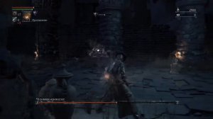 Чудовище-кровоглот (Bloodborne)