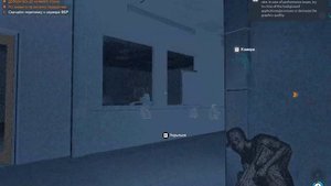прохождение Watch Dogs 2 миссия расследуйте дело фбр