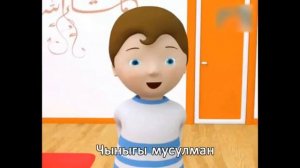 Намаз детям