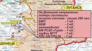 ❗?⚡Сводка МО РФ о ходе СВО (18.04.2023 г.)⚡