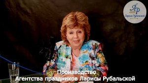 Читает Л.Рубальская. "Нахал" Стихи