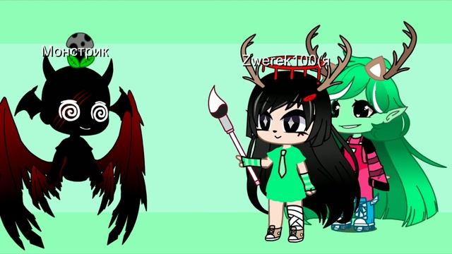 давай нарисуем монстра/девочку (ч.о.) смотреть онлайн