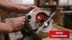 Дисковая пила ДП 165 1300