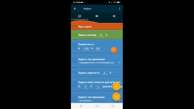 Как сделать платформер в покед код (pocked code) #pocketcode
