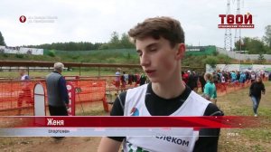 Летний биатлон