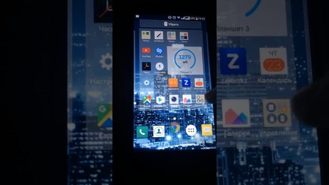 LG K10 Баг с телефоном