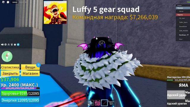 Подробный гайд как получить мечи Енма и Тушида блокс фрутс/How to get enma and tushida blox fruits