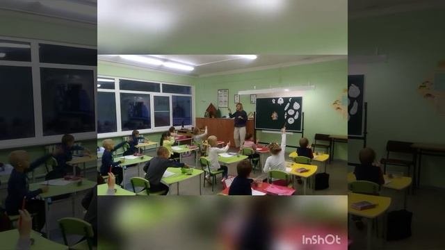 Фрагмент занятия на тему: