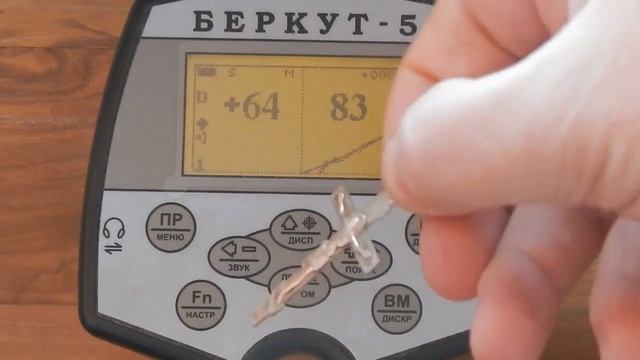 Как звучит золото, серебро и медь на АКА Беркут-5 и тест на стопку медных монет! смотреть онлайн