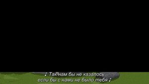 Финес и Ферб Кендис против вселенной — песня "Мы с вами вместе" (Песня на английском языке)