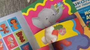 Школа семи гномов 1+
