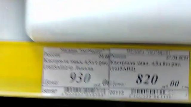 посуда мечты ..продолжаю поиск//цены