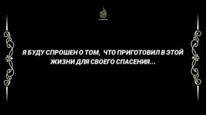 Поэма которая заставила плакать Имама Ахмада Ибн Ханбаля (да помилует его Аллаh)