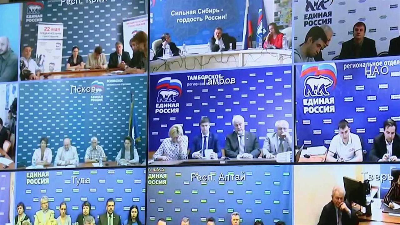 "Единая Россия" завершает подготовку к проведению праймериз