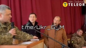 Украинцы против мобилизации