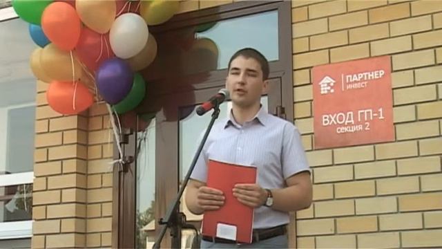 Сюжет "Партнер-инвест"