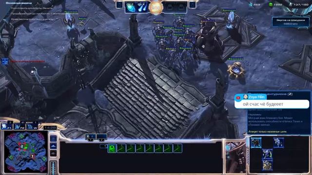 StarCraft II: Legacy of the Void - часть 2 их X.