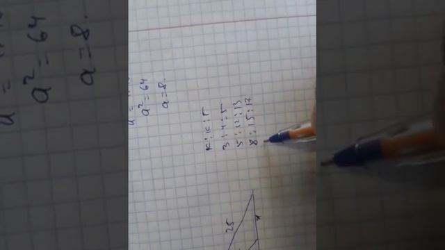 контр раб 4 задание 14 - 15 смотреть онлайн