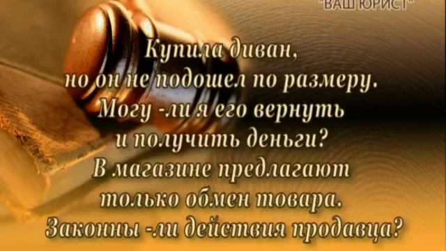Платить или не платить неустойку агентству недвижимости Рубрика «Ваш юрист» смотреть онлайн