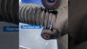 Ремонт рулевой рейки с ЭУР Subaru Forester   ReGrands, Самара