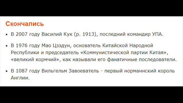 9 сентября 2020 - День плюшевого мишки (этот день в истории) смотреть онлайн