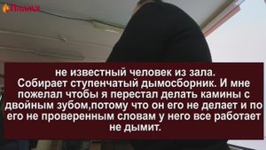 Михалыч на Вече 2021 года представил свою технологию ракетной тяги Двойной зуб как все было