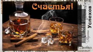 С днем рождения брат! Красивое поздравление с днем рождения