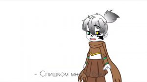 //Слишком много букв//