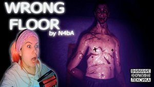 Wrong Floor by N4bA _Страшно добрый маньяк_