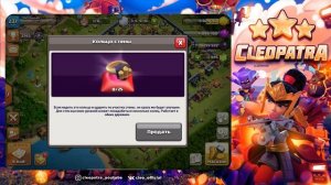 КАК БЫСТРО ПРОКАЧАТЬ ЗАБОР НА ЛЮБОМ ТХ В КЛЕШ ОФ КЛЕНС | КЛЕО CLASH OF CLANS