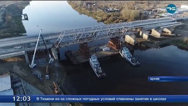 Показатели теплоснабжения в домах тюменцев на сутки будут снижены смотреть онлайн