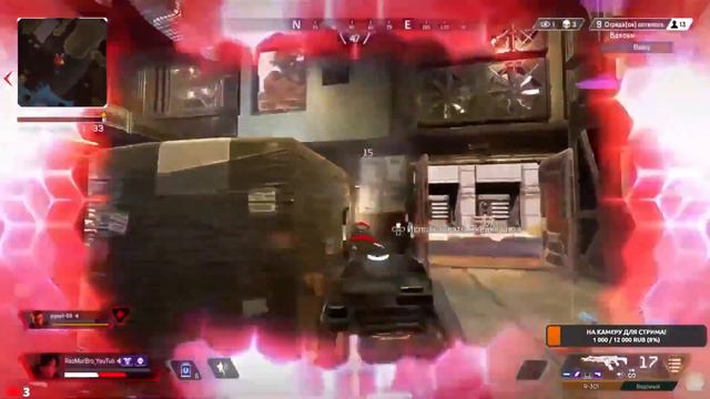 крайняя не значит худшая - Apex legends PS4 pro - 1080p смотреть онлайн