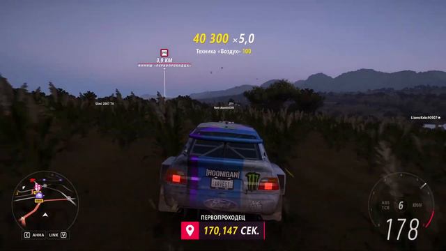Прохождение Forza Horizon 5 без комментариев, часть 15 смотреть онлайн