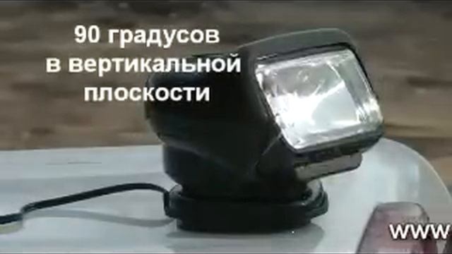 Фароискатель галогеновый
