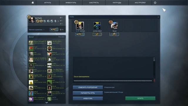 CS:GO - СЛИЛ ЗВАНИЕ смотреть онлайн