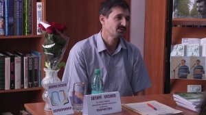Презентация книги Е. Косенкова 'Рядовой стрелок' (18.09.2018)