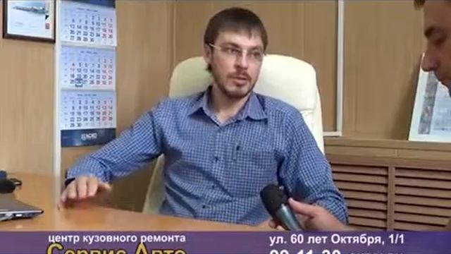 Обзор сервиса центра кузовного ремонта Сервис Авто от  программы "Поехали"