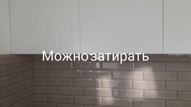 Фартук "кабанчик" Керама марацци 8.7х28