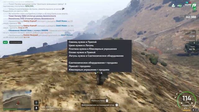 ВСЁ О КОРПОРАЦИИ | ЗАВОД ПО МЕТАЛЛУ, ВСЕ ВИДЫ МЕТАЛЛООБРАБОТКИ | GTA 5 RADMIR RP смотреть онлайн